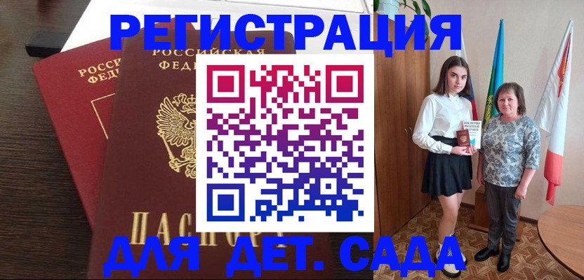 прописка для кредита в Ирбите