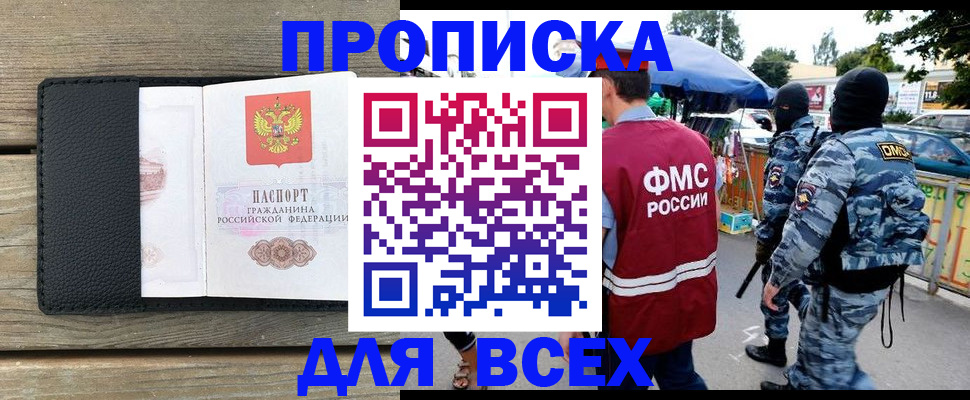 форма 3 в Ирбите